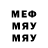 МДМА Molly 6 Face