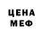 Метадон белоснежный wintermarchen