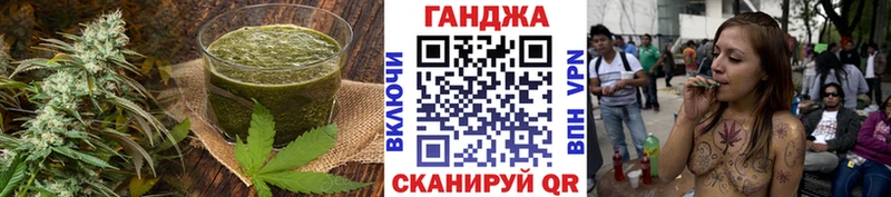 Еда ТГК конопля  Берёзовка 