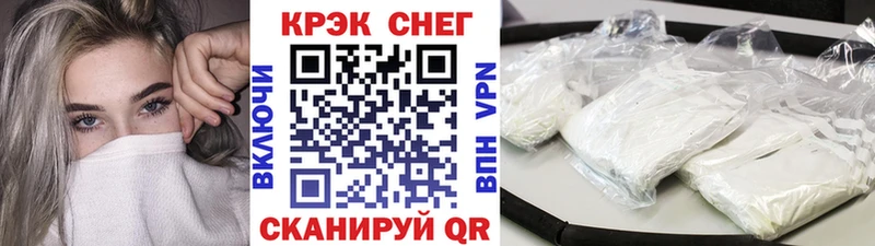 КОКАИН 99% Берёзовка