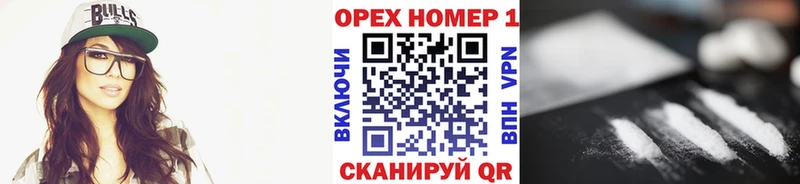 где найти наркотики  Берёзовка  Кокаин 99% 