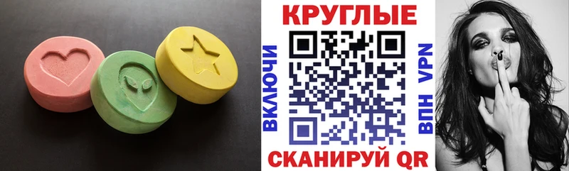 MEGA как войти  Берёзовка  нарко площадка как зайти  ЭКСТАЗИ Дубай 