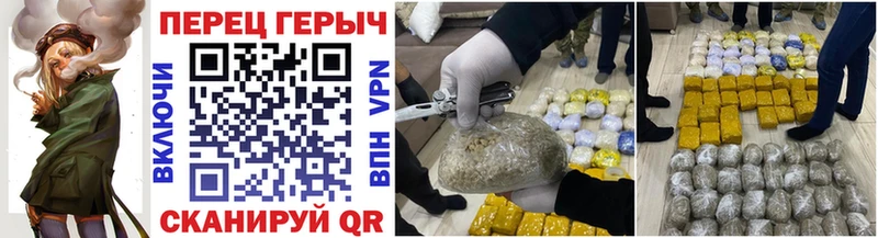 ГЕРОИН Афган  shop официальный сайт  Берёзовка 