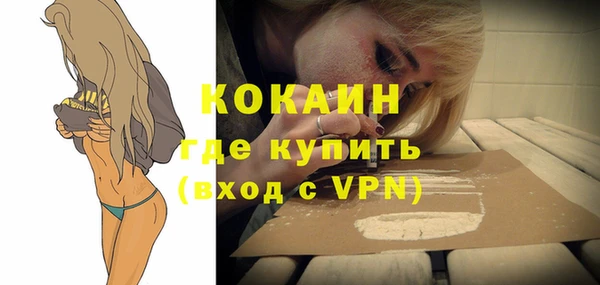 прущие крисы Абаза
