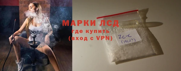 спайс Нягань