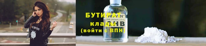 бутик Алексеевка
