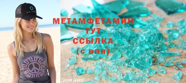 мефедрон мука Алексин