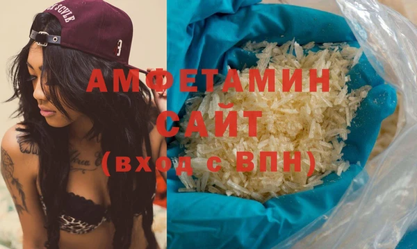 мефедрон мука Алексин
