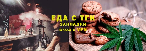 мефедрон мука Алексин