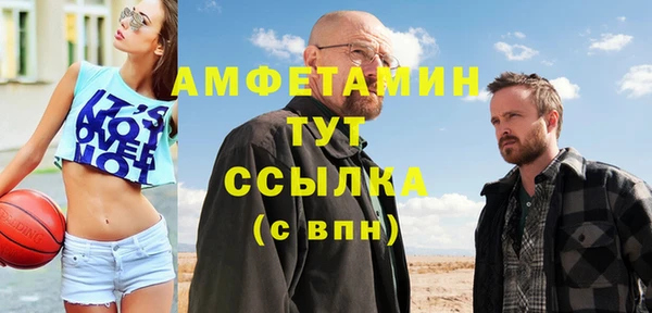 мефедрон мука Алексин