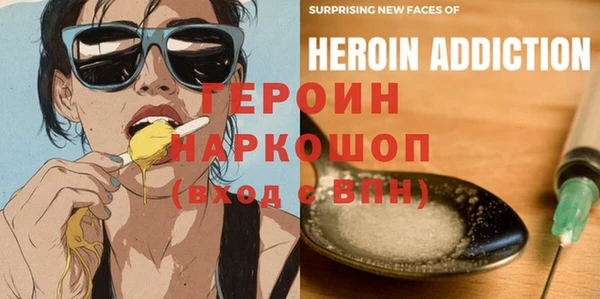 героин Алзамай