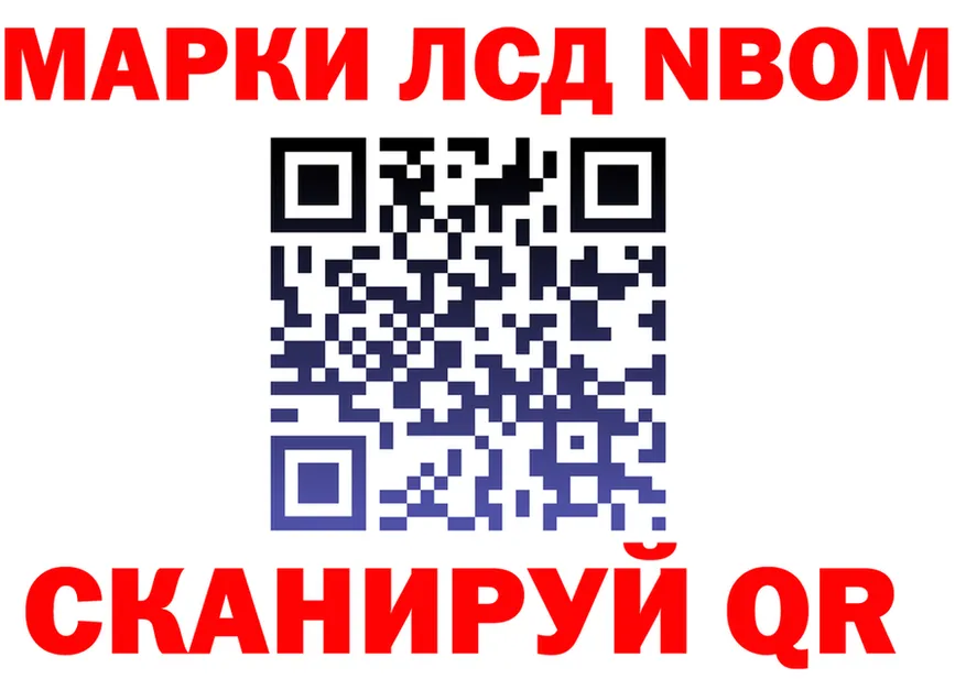 A-PVP СК ссылки площадка блэк спрут Берёзовка