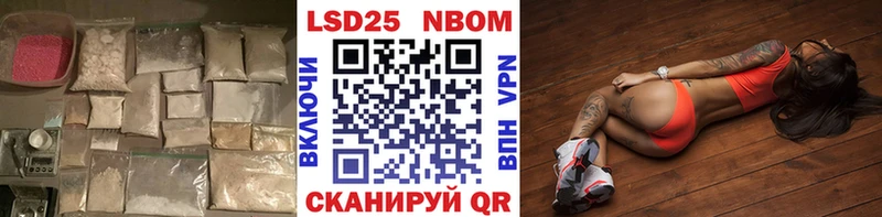 ЛСД экстази кислота  ОМГ ОМГ как зайти  Берёзовка  закладки 