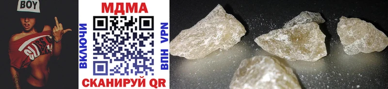 МДМА crystal  купить закладку  Берёзовка 