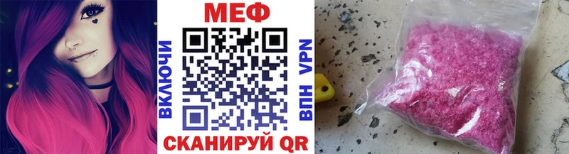 продажа наркотиков  Берёзовка  Меф мяу мяу 