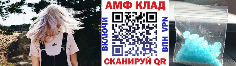 Первитин кристалл  Берёзовка 
