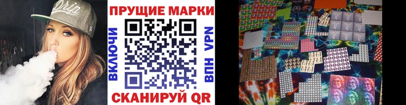 Марки 25I-NBOMe 1,8мг Берёзовка