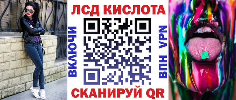 как найти закладки MEGA как зайти Марки N-bome 1,5мг Берёзовка