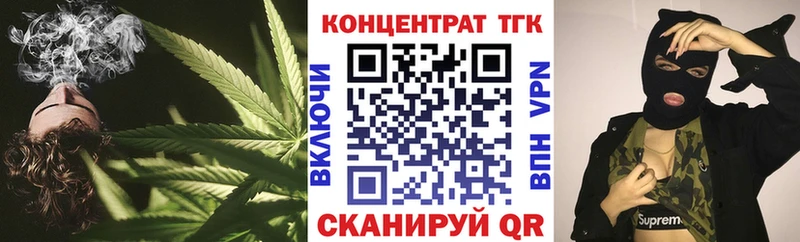 MEGA онион  цены   Берёзовка  ТГК THC oil 