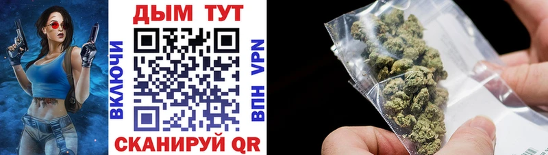 omg ссылки Берёзовка МАРИХУАНА VHQ наркошоп